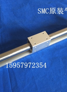 SMC原装CY3R50-750/800/850/900/950/1000磁偶式无杆气缸 无杆缸