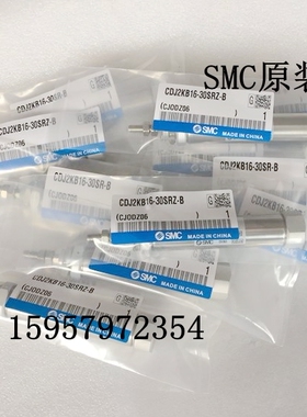 SMC原装CJ2KB10-60/75/80/100/125/150/175/200杆不回转气缸汽缸