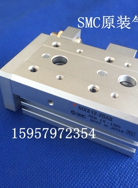 SMC原装 MXS25L-10/20/30/40/50/75/100/125/150滑台气缸气动滑台