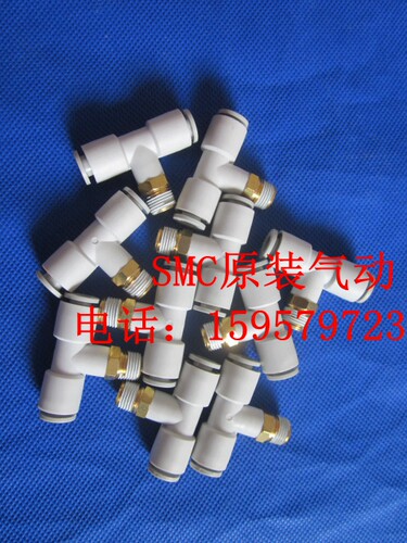SMC全新原装 KQ2T04-01S气动快插接头 T型三通气接头KQ2T04-01AS