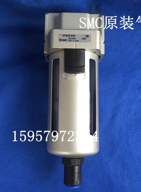 SMC全新原装正品AF40-04空气过滤器AFM40-04D油水分离器AFD40-04D