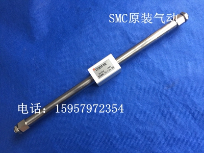 日本正品CY3B20-950磁偶式无杆气缸CY3B20-980汽缸CY3B20-1000