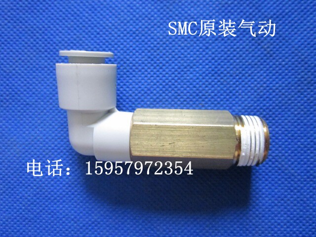 SMC原装正品KQ2W12-03S加长直角弯通接头KQ2W12-03AS快插气管接头