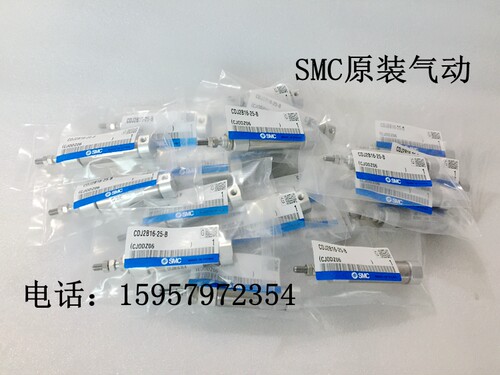 新正品汽缸CDJ2B10-100RZ/125RZ/150RZ/175RZ/200RZ-B笔形气缸