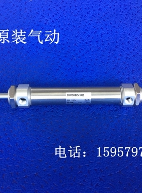 SMC原装 CM2WB25-25Z/50Z/75Z/100Z/125Z/150Z/175Z/200Z迷你气缸
