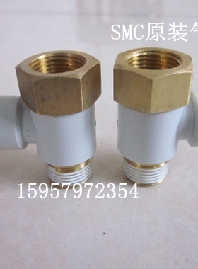 SMC原装正品KQ2VF08-02S万向接头KQ2VF08-02AS内螺纹快插气管接头