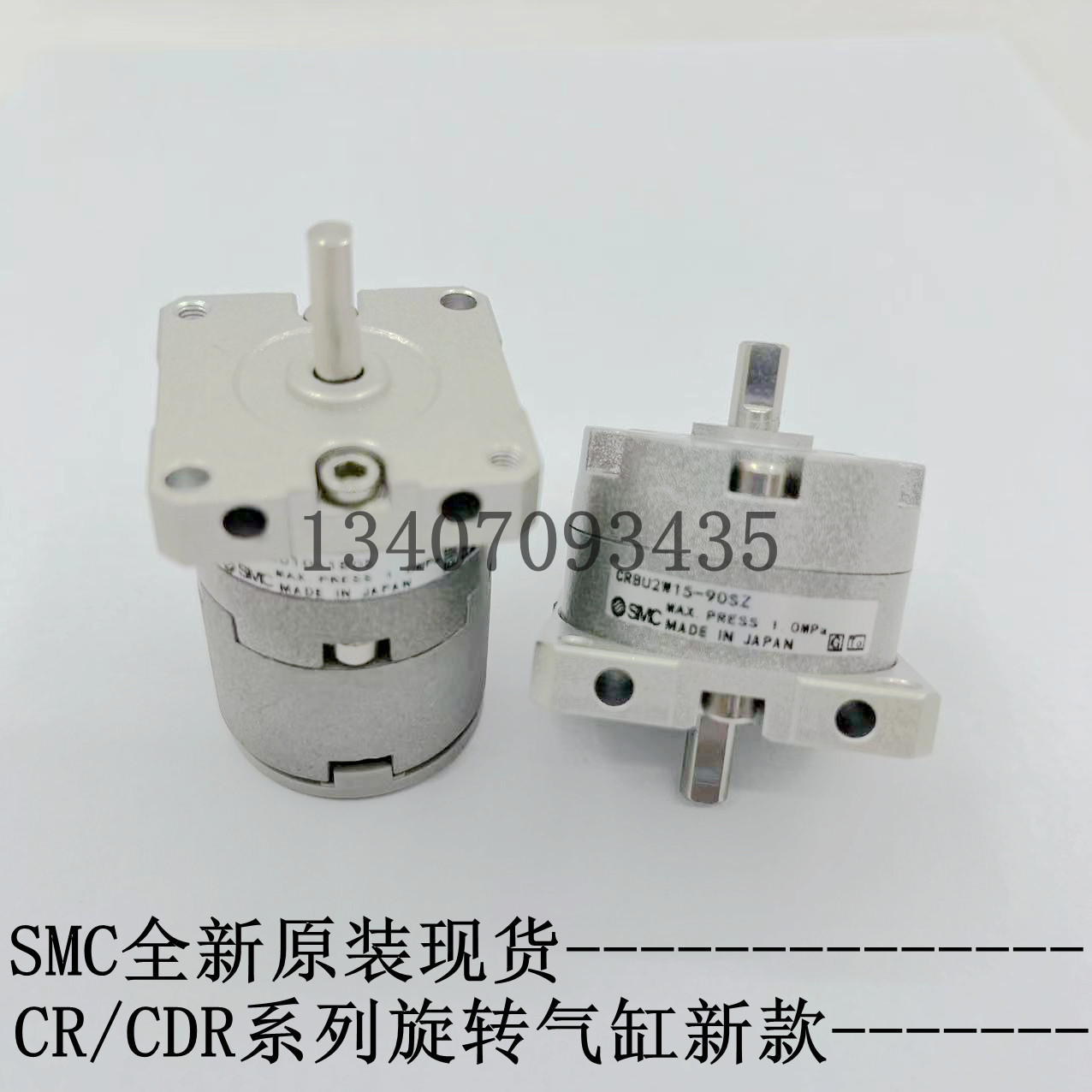 SMC全新原装气动CRBU2WU20-90SZ/180SZ/270SZ 旋转气缸带磁可调款