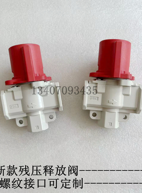 SMC全新正品原装气动VHS20-02A/F02A/N02A残压释放阀新款白色现货