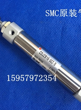 正品 CJ2B16-35Z/40Z/45Z/50Z/60Z/75Z/100Z-B不锈钢迷你气缸