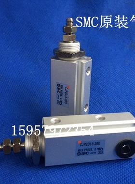 正品CJP2D16-5D针形气缸 CJP2D16-10D双作用汽缸CJP2D16-15D