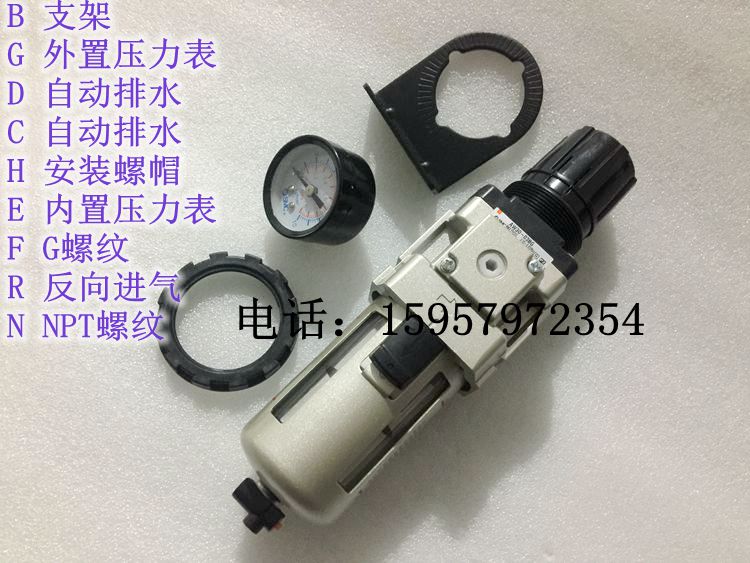 全新正品AW20-02/01/C/CG/BC/BCG-R过滤减压阀调压阀过滤器
