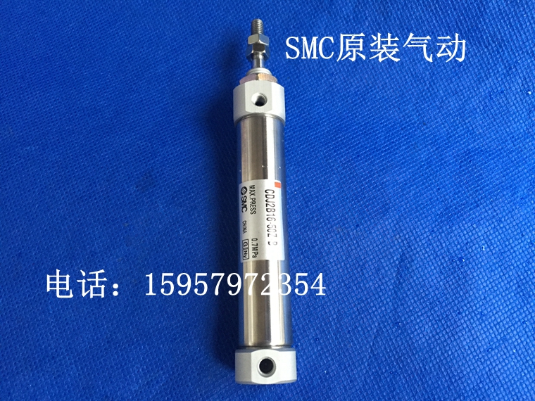 SMC原装 CJ2B10-35Z/40Z/45Z/50Z/60Z/75Z/100Z-B不锈钢迷你气缸