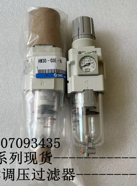 SMC原装正品AW30-03E/BE-A-N-B新款调压阀减压阀调压过滤器透明杯
