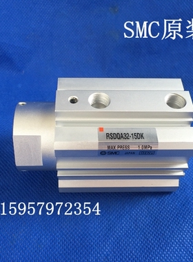 正品RSDQA32-20B/20BK/20BR/20BL/20BB/20BD阻挡气缸止动汽缸