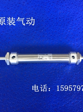 SMC原装CDM2WB20-25Z/50Z/75Z/100Z/125Z/150Z/175Z/200Z笔形气缸