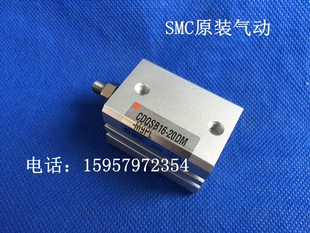 正品CDQSB16-5DCM/10DCM/15DCM/20DCM/25DCM薄型气缸 标准汽缸