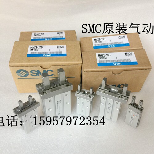 SMC原装气动手指MHZ2-20D/20D1/20D2/20D3/20DN/20DN1/20DN2气缸