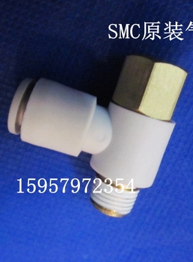 SMC原装 KQ2VF12-02S快换气管接头 KQ2VF12-02AS单头内螺纹气接头