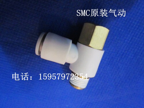 SMC原装 KQ2VF12-02S快换气管接头 KQ2VF12-02AS单头内螺纹气接头