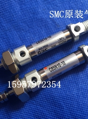 SMC全新原装C85N16-10不锈钢迷你气缸C85N16-25笔形汽缸C85N16-40