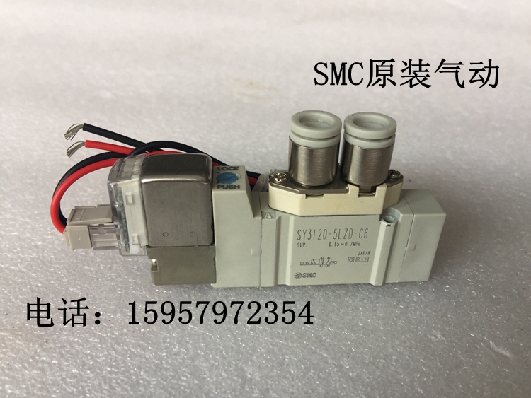 SMC原装 SY3320/SY3420/SY3520-6GD/4GD/3GD-C6/C4三位五通电磁阀