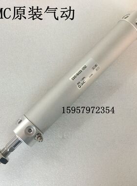 SMC原装CG1BA40/CDG1BA40-25Z/50Z/75Z/100Z/125Z/150Z圆柱形气缸