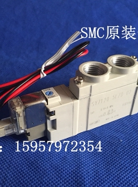 SMC原装正SY7320-5G/5GD/5GZD/5GZE/5GO/5GZ-C8/C10先导阀电磁阀