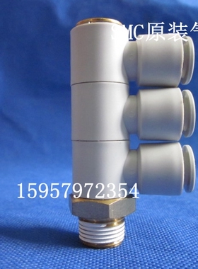 SMC原装正品 KQ2VT04-02S单头三组接头KQ2VT04-02AS快插气管接头