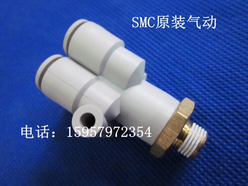 SMC原装 KQ2UD06-01S快速接头 KQ2UD06-02S五通接头 快插气管接头
