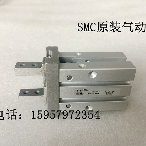SMC原装气爪MHZL2-25C/25C1/25C2/25C3/25CN/25CN1/25CN2手指气缸