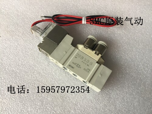 正品 SY3520-5MZE/5MO/5MZD/6MZD/6MZE/6MO-C4/C6先导阀电磁阀
