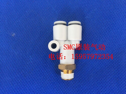 SMC原装正品KQ2U12-02S快插气管接头KQ2U12-02AS三通快速接头现货
