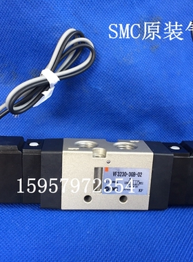 SMC全新原装VF5320-6GZ/5GZ/4GZ/3GZ/2GZ/1GZ-03直接出线式电磁阀