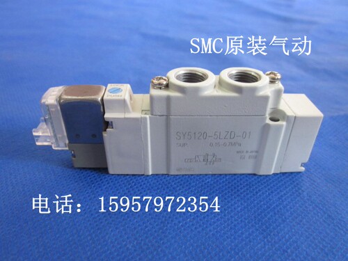 SMC日本原装气动SY5240/SY5340-5LZD/4LZD/3LZD/6LZD先导式电磁阀