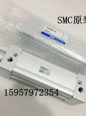 新正品气缸 CP95SB50/CP95SDB50-200/225/250/300/350/400/450
