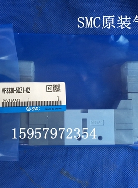 日本正品VF3230-5D1/5DZ1/5DZD1/5DD1-01接线盒式电磁阀代理商