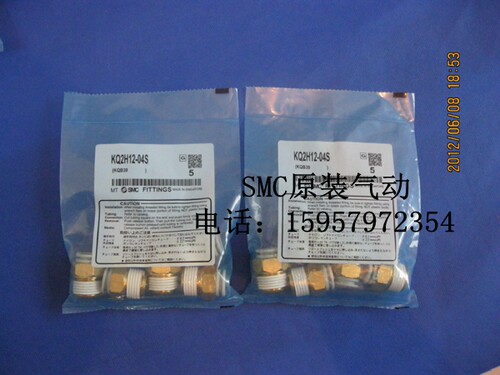 SMC日本原装KQ2H12-04S外螺直通快速接头KQ2H12-04AS快插气管接头