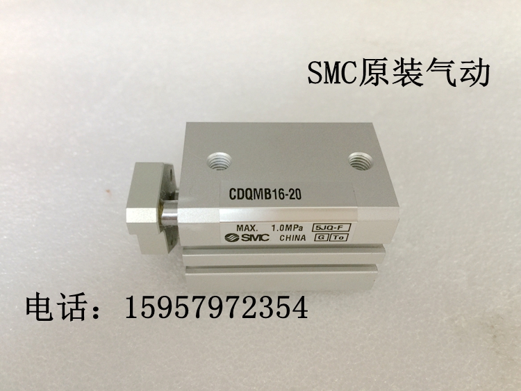正品 CDQMB25-5/10/15/20/25/30/35/40/45/50薄型带导杆气缸
