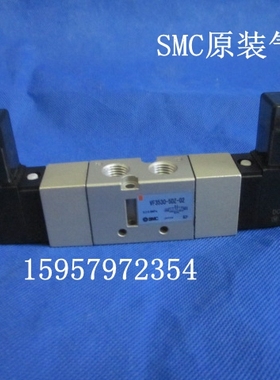 日本正品 VF5420-6DB/5DB/4DB/3DB/2DB/1DB-03三位五通电磁阀