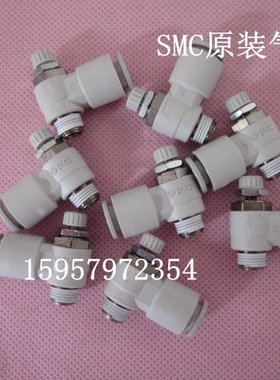 正品 AS4201F-04-10S气管节流阀 AS4211F-04-10S调速阀调气阀