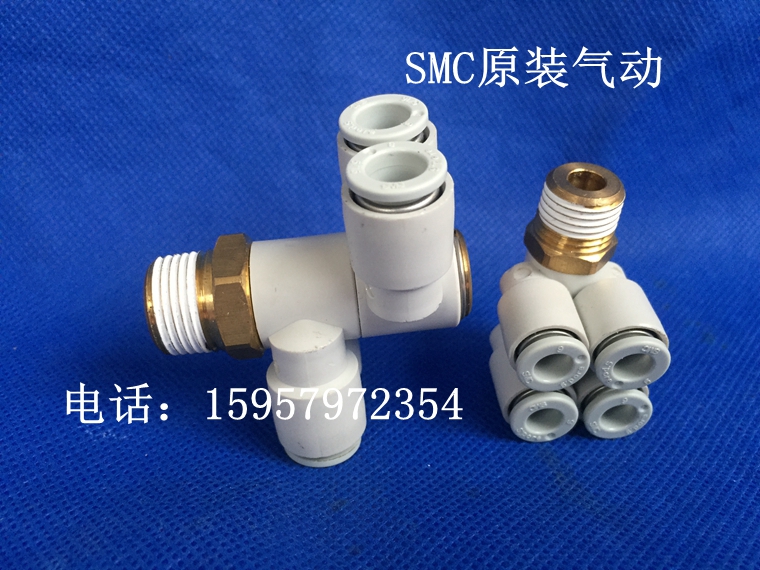 SMC全新正品KQ2ZD08-01AS/02AS/03AS单头双组气动接头快插气接头