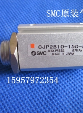 全新正品 CJP2B10-5D-B针形气缸 CJP2B10-10D/15D-B双作用汽缸