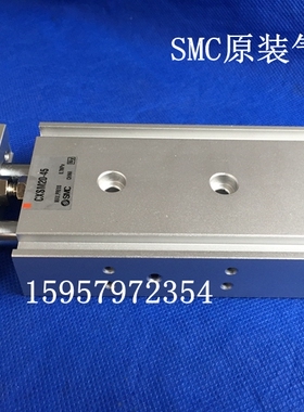 SMC全新原装CXSL32-15双杆气缸 CXSL32-25双轴汽缸CXSL32-35 现货