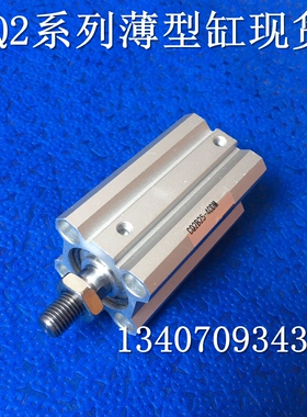 全新现货CQ2A25-35DCM/40DCM/45DCM/50DCM/75DCM/100DCM薄型气缸