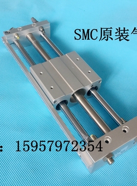 SMC新原装 CY1L32L-450/500/550/600/650/700/B/BS磁偶式无杆气缸