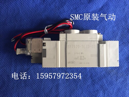 日本正品 SY7220-3GD/6GD/4GD/3G/4G/6G-C8/C10二位五通电磁阀