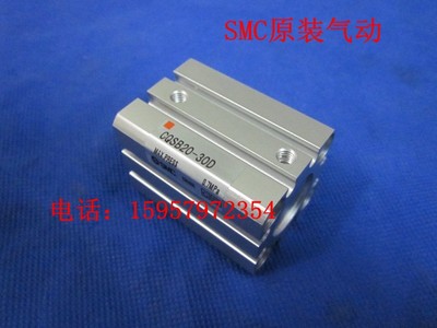 SMC全新原装 CQSB25-30DC/35DC/40DC/45DC/50DC薄型气缸标准汽缸