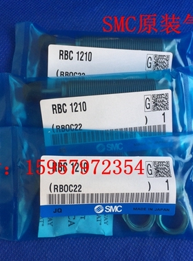 SMC原装正品缓冲器 RB1210油压缓冲器 RBC1210液压缓冲器 代理商