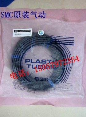 SMC日本原装 TU0425R-100红色PU管 聚氨酯气管 气动软管 正品促销