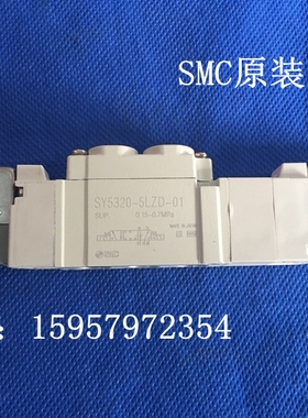 SMC新原装正品SY5220-6LZE/6L/6LZD/6LO/6LZ/6LD-01先导阀电磁阀